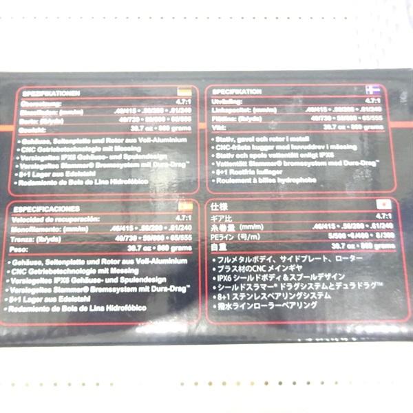 スラマーⅣＳＬＡＩＶ８５００